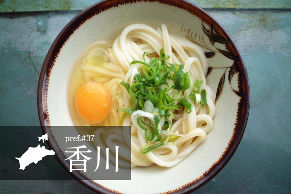 香川県