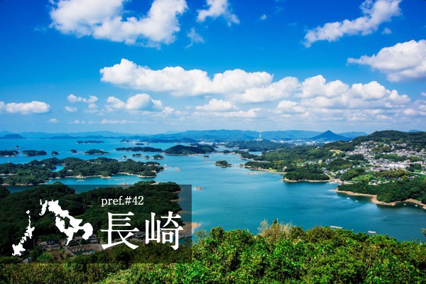 長崎県