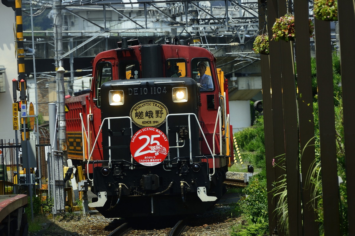 嵐山トロッコ列車