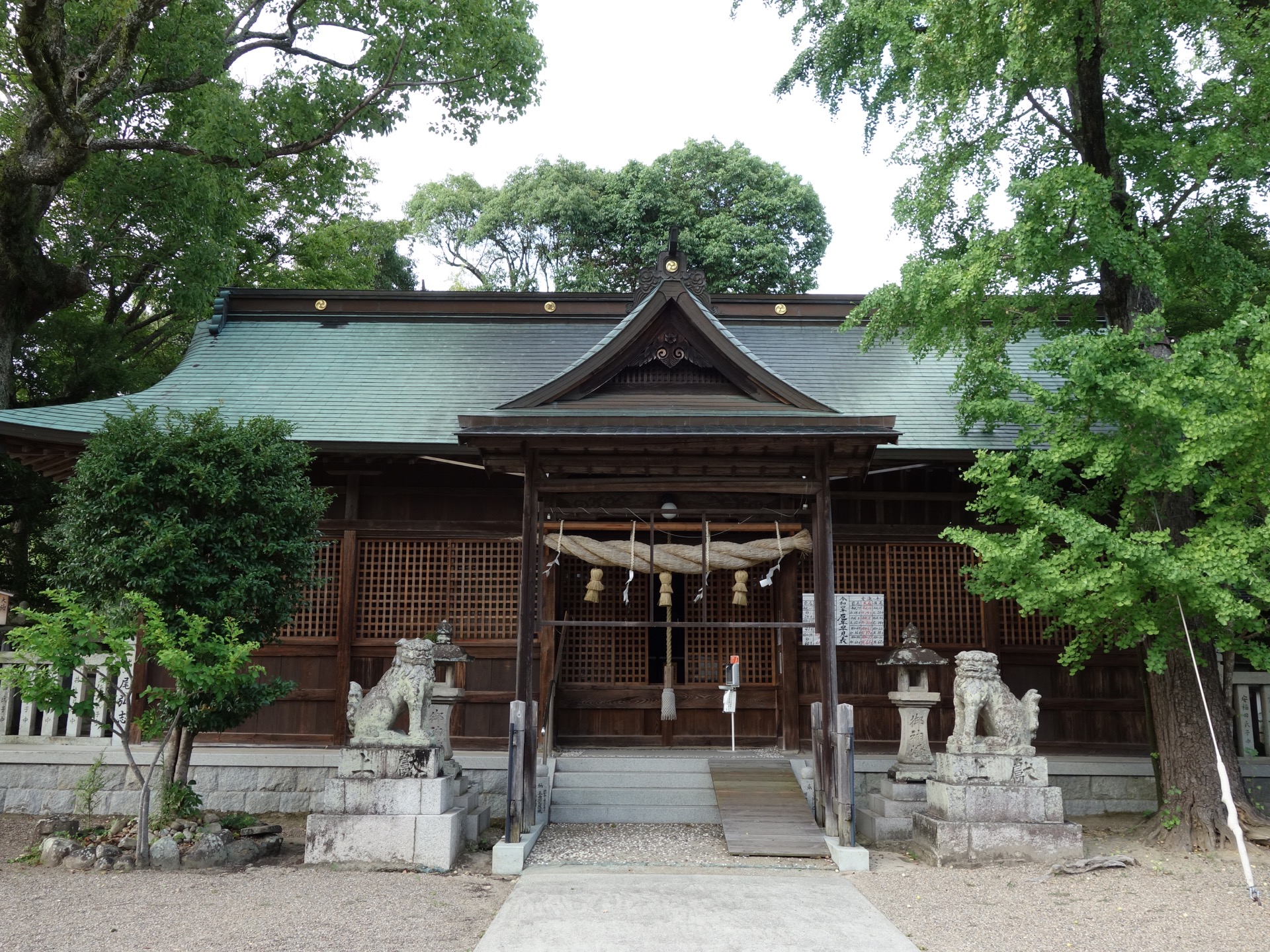 御坂神社
