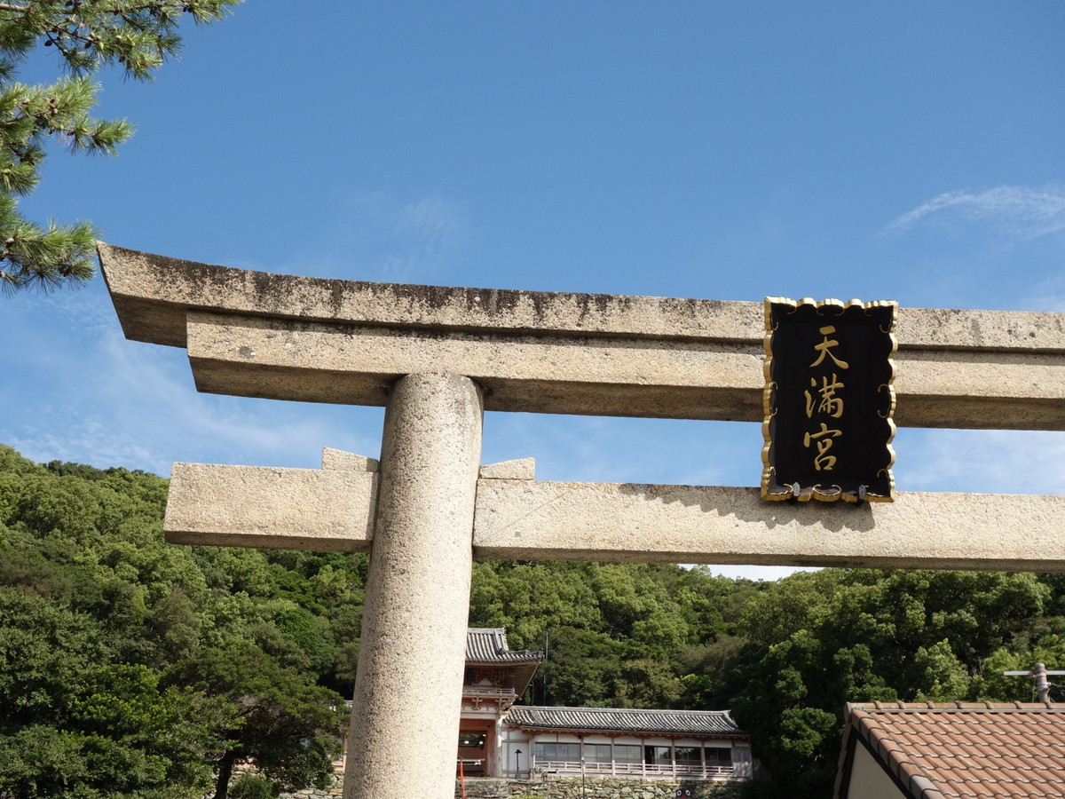 和歌浦天満宮