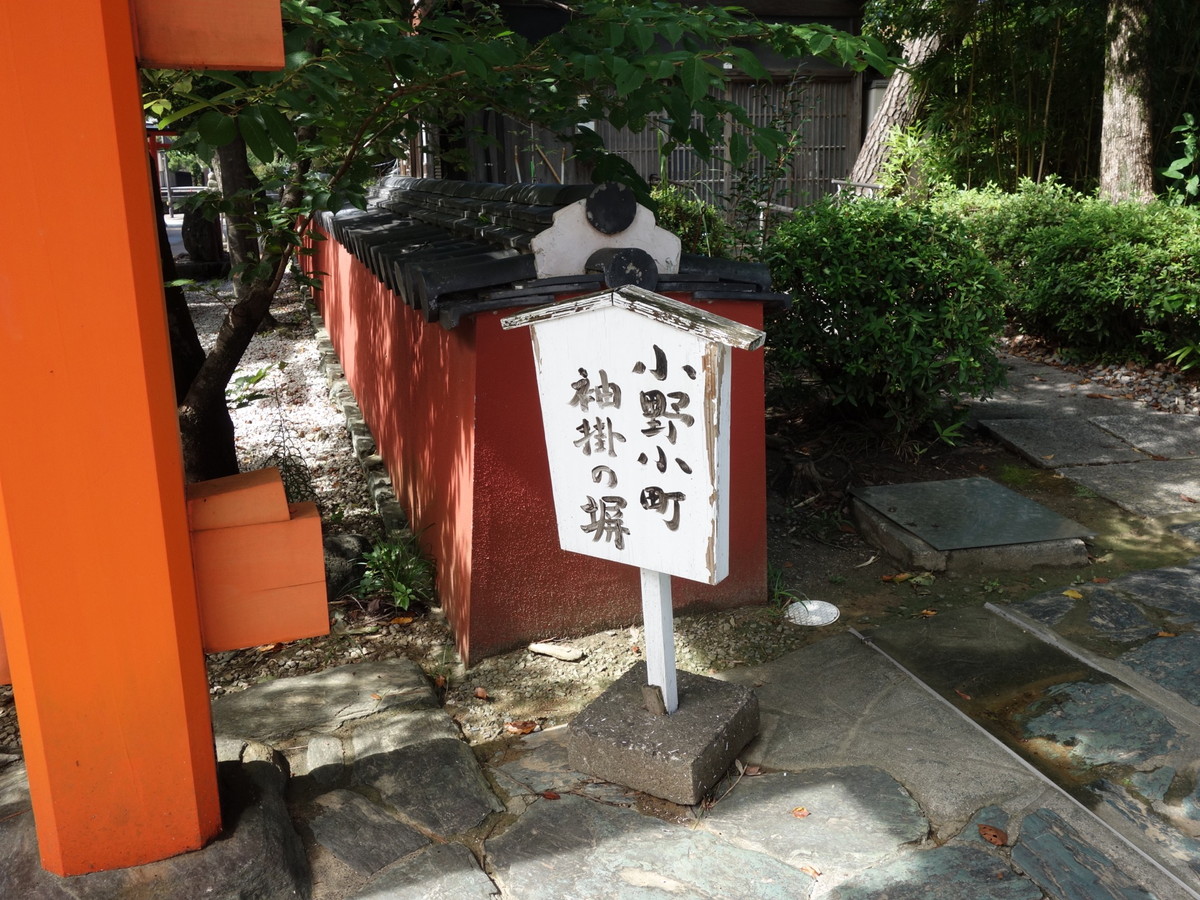 玉津島神社