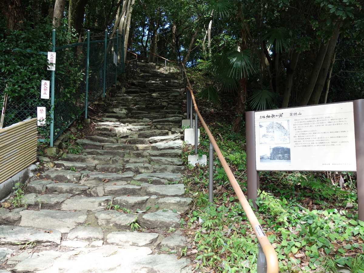 玉津島神社