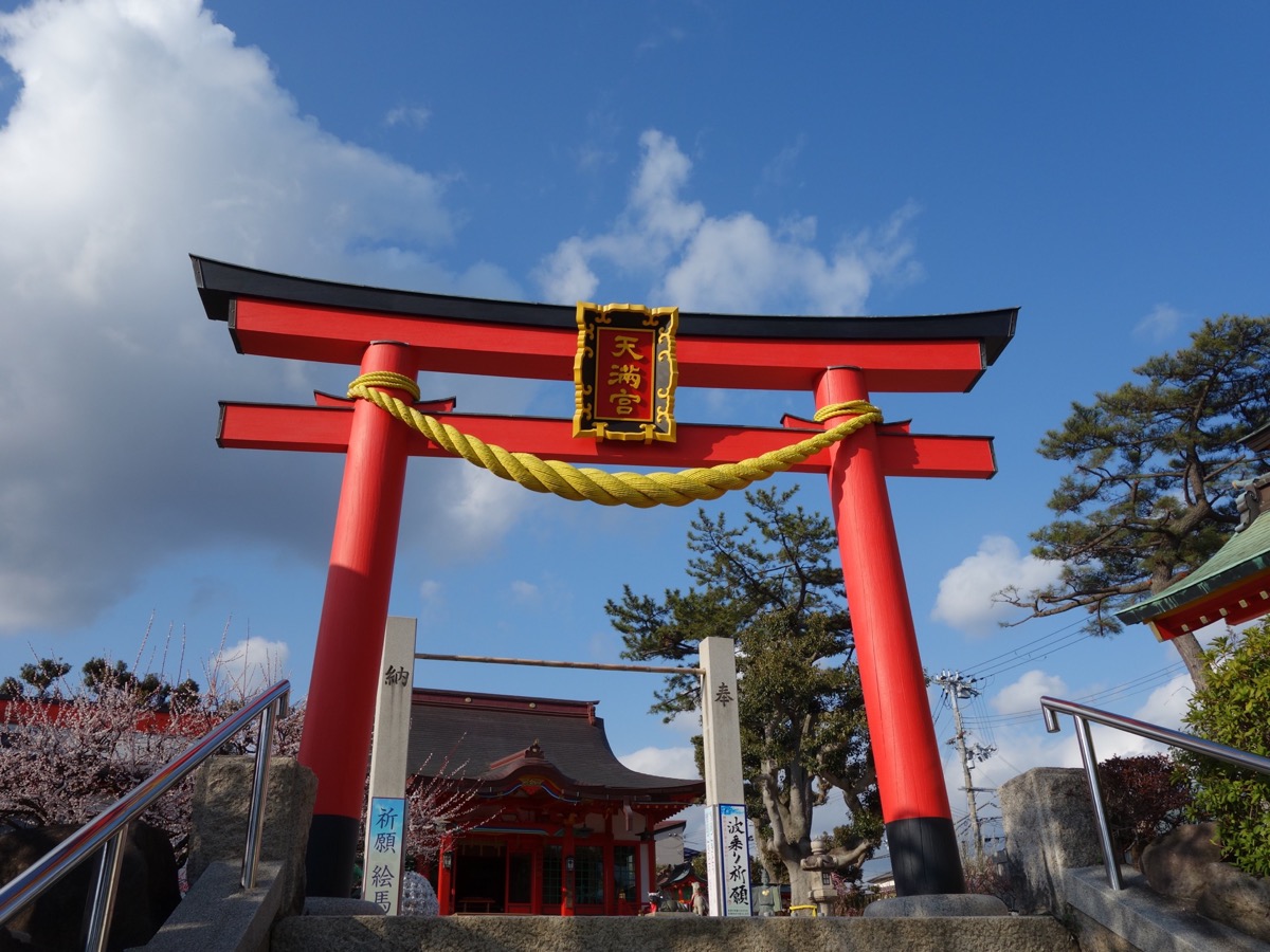 綱敷天満宮