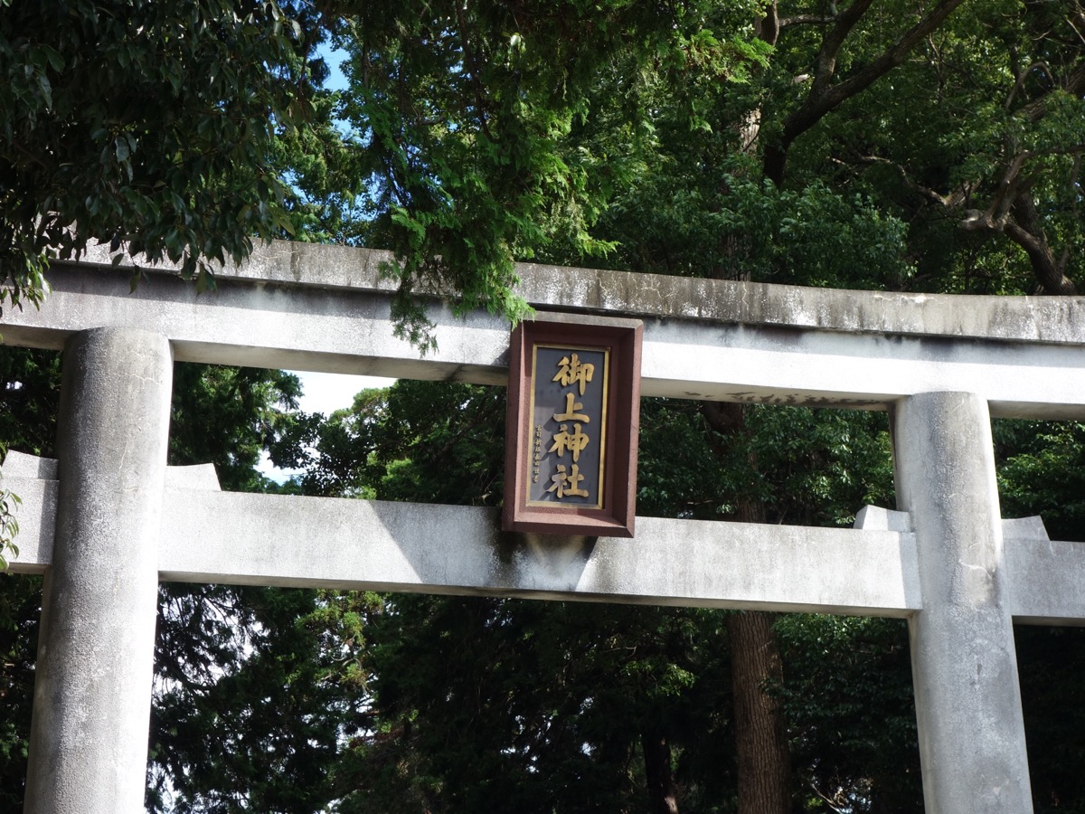 近江富士