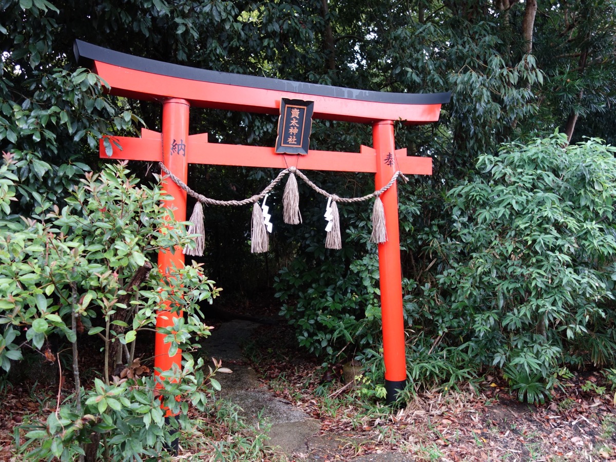 賣太神社