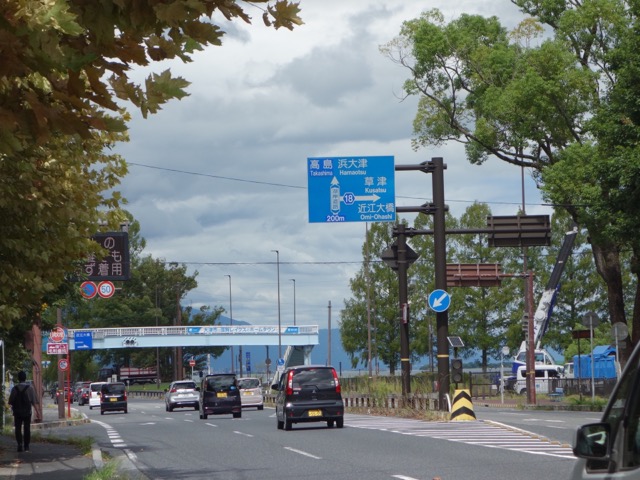 近江大橋