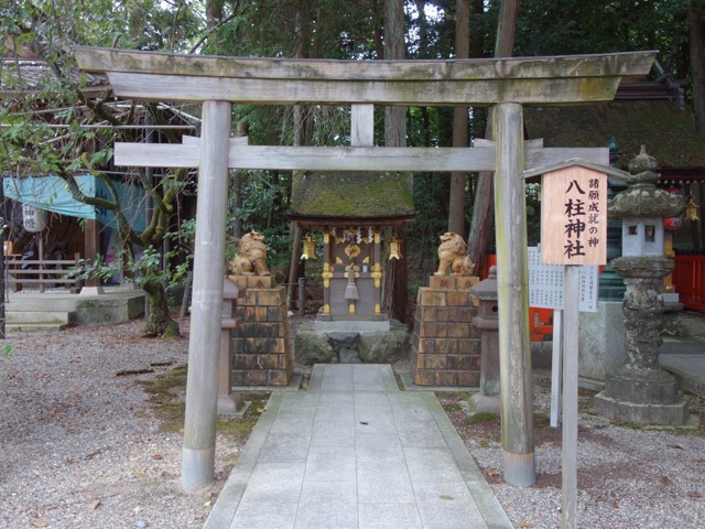 建部大社