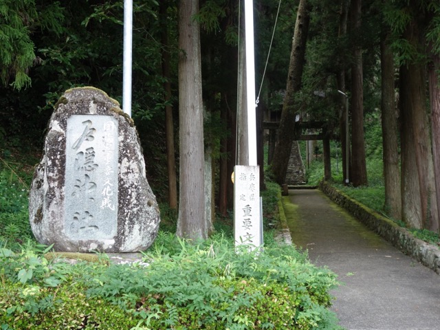 戸隠神社（猪名川町）