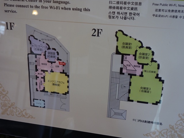 福岡市赤煉瓦文化館