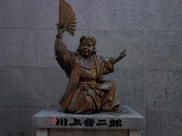 川端通商店街
