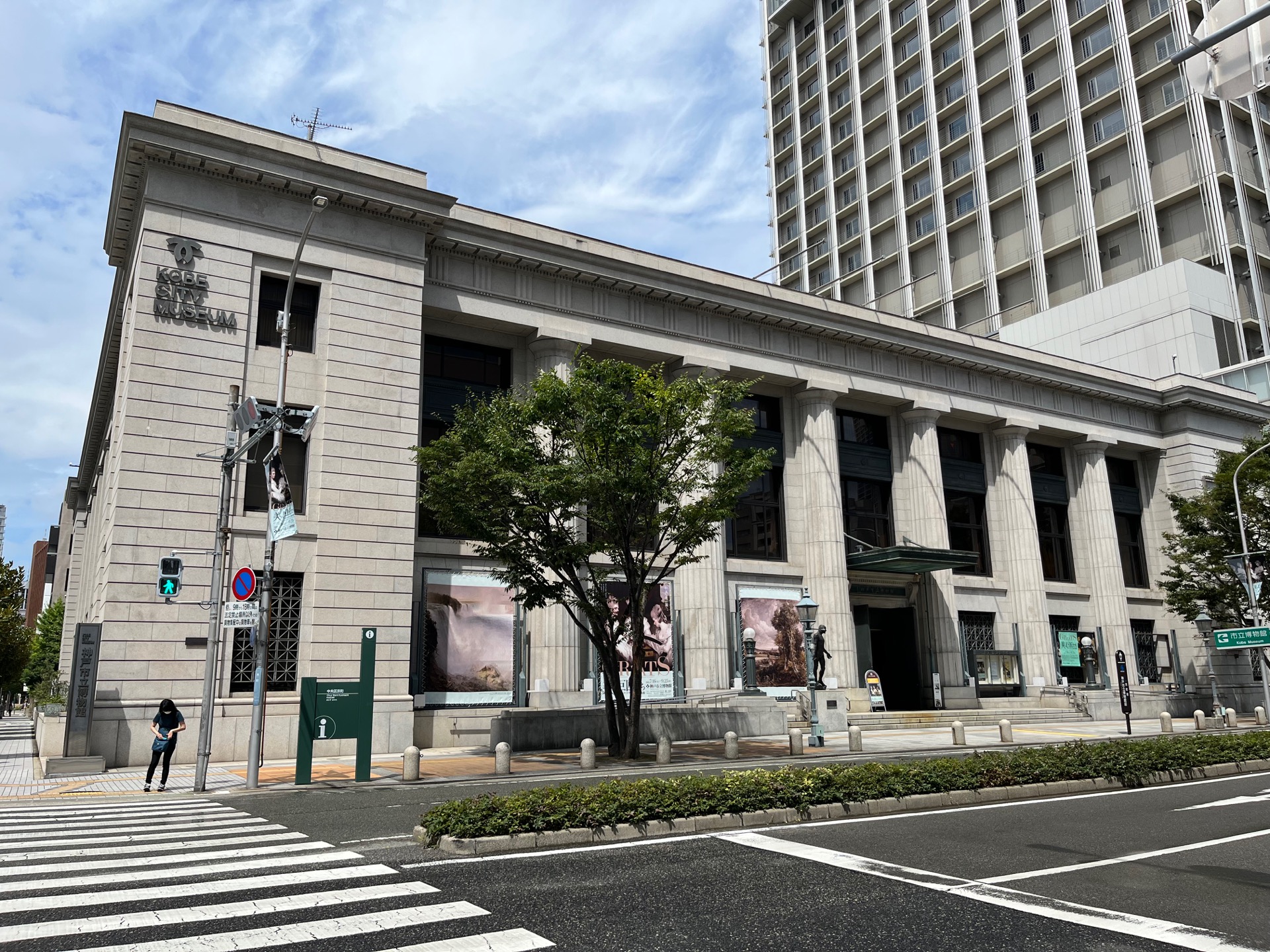 神戸市立博物館