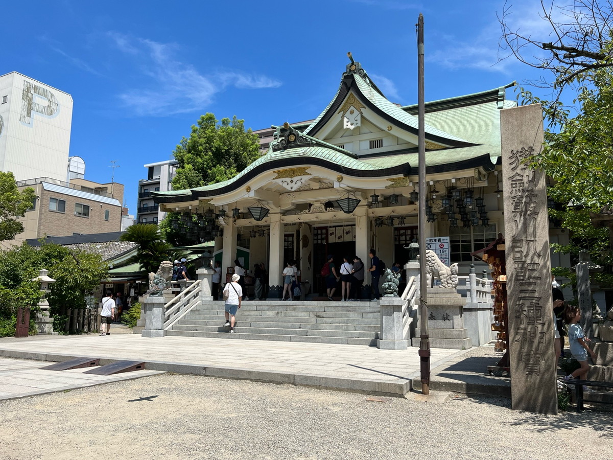 難波八阪神社