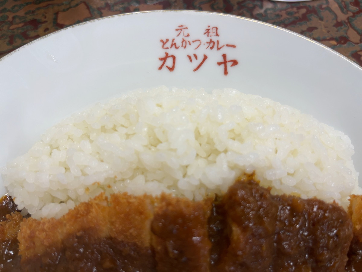 カツヤ・とんかつカレー