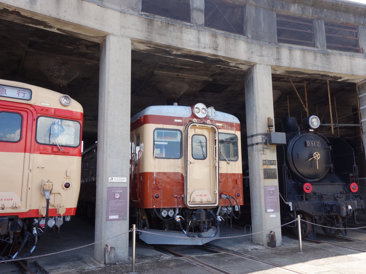 津山まなびの鉄道館