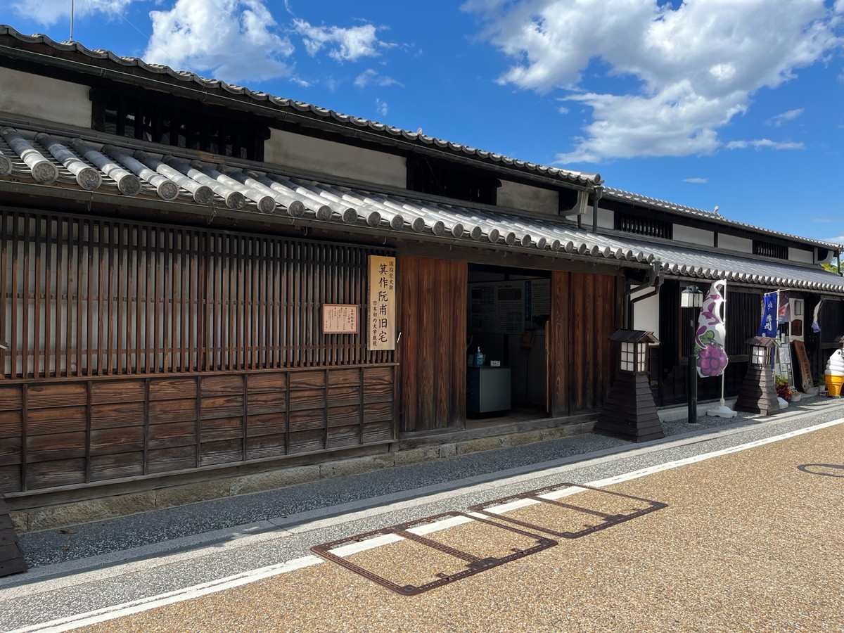 城東町並み保存地区