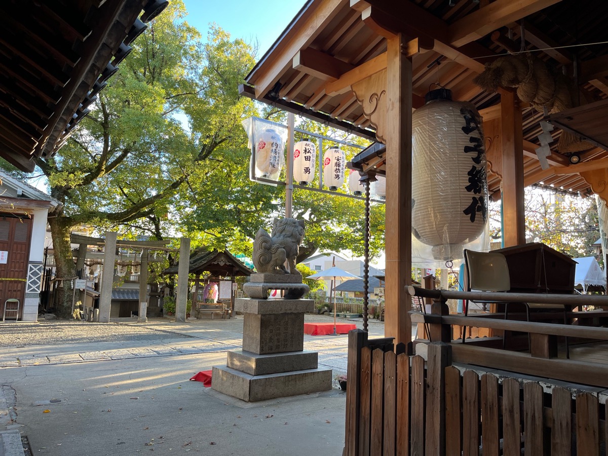 彌榮神社