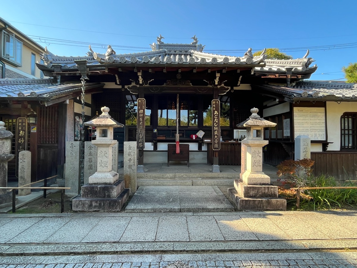 東光院 萩の寺