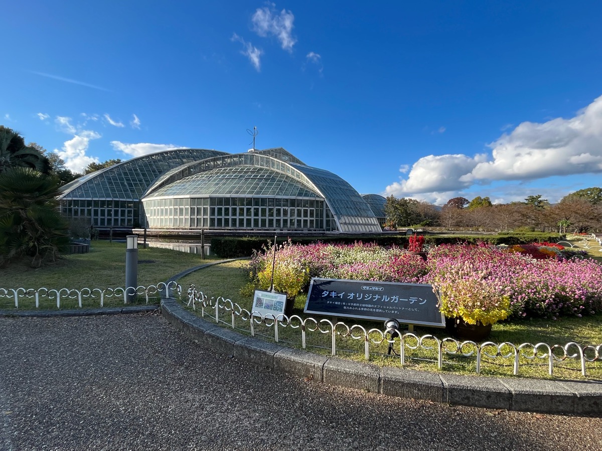 京都府立植物園