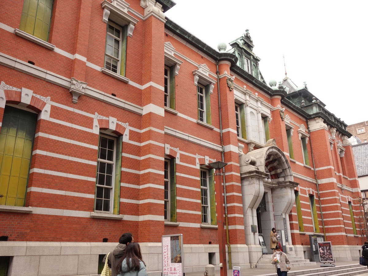 京都文化博物館