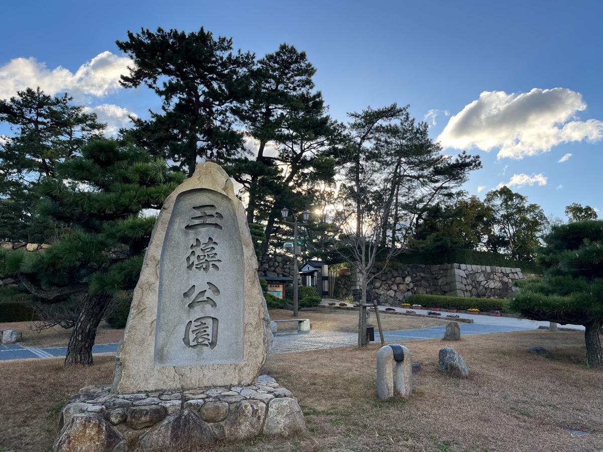 高松城跡（玉藻公園）