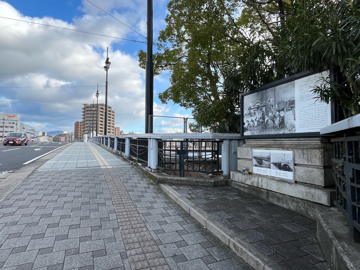 御幸橋