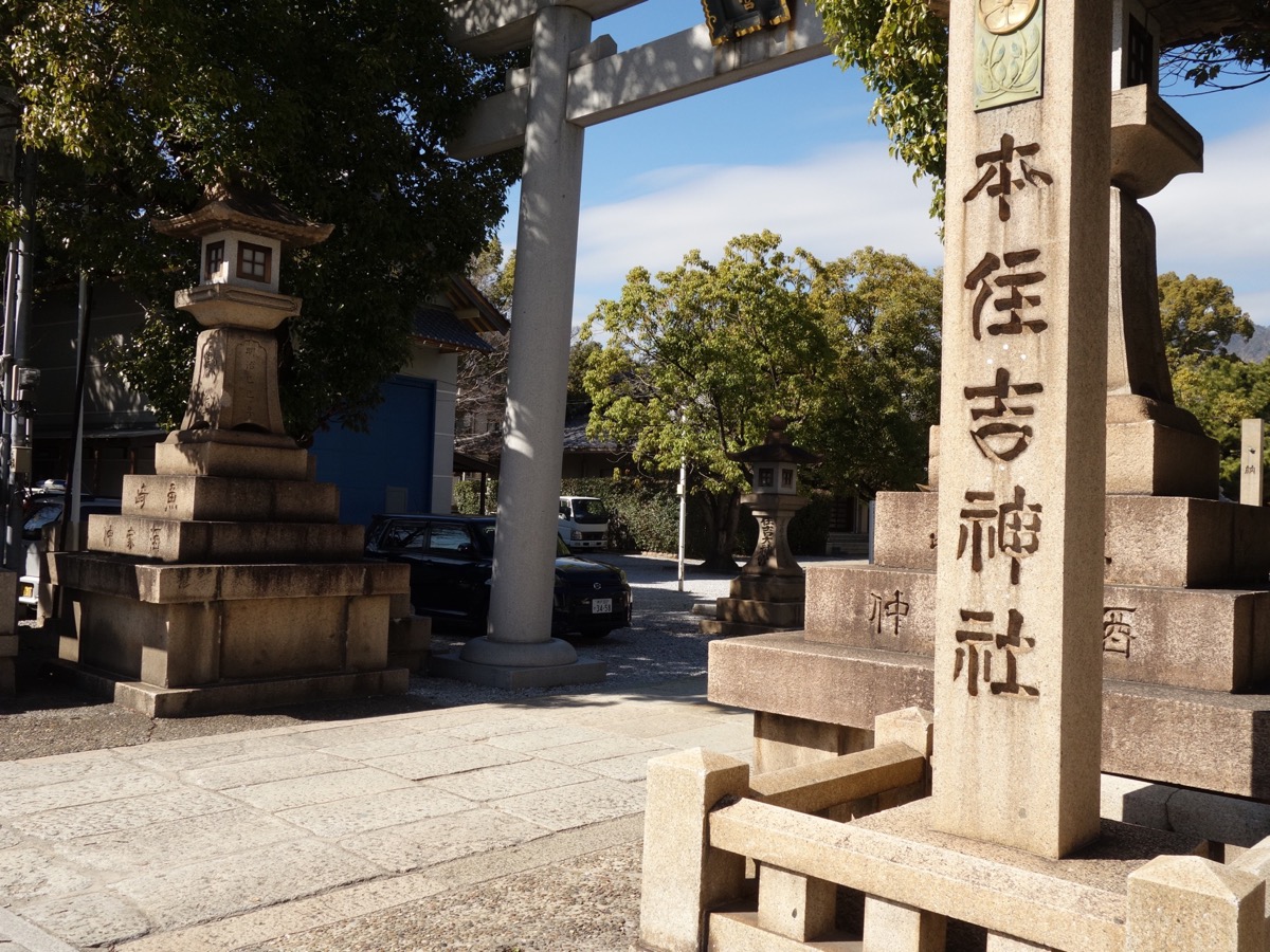 本住吉神社