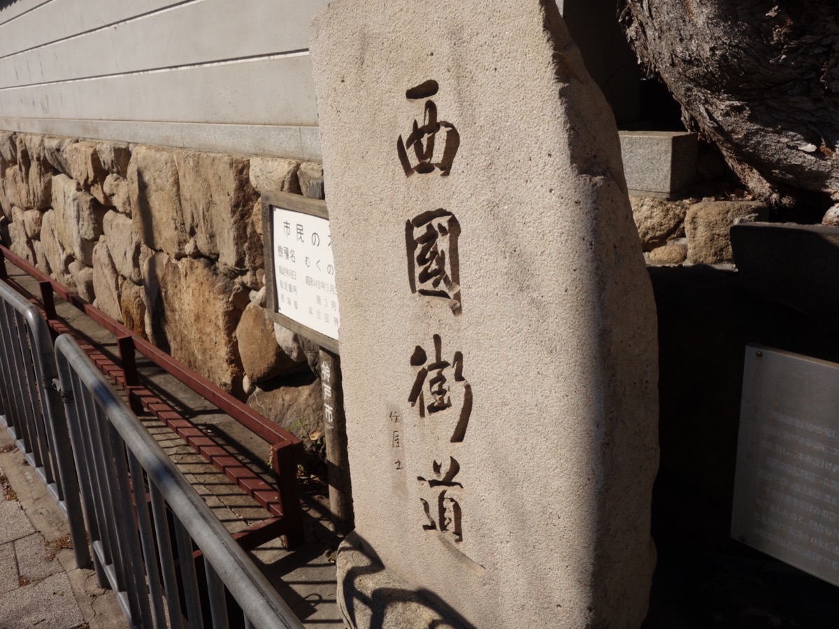 本住吉神社