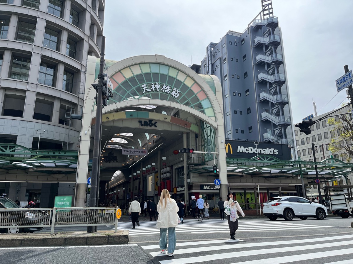 大阪くらしの今昔館