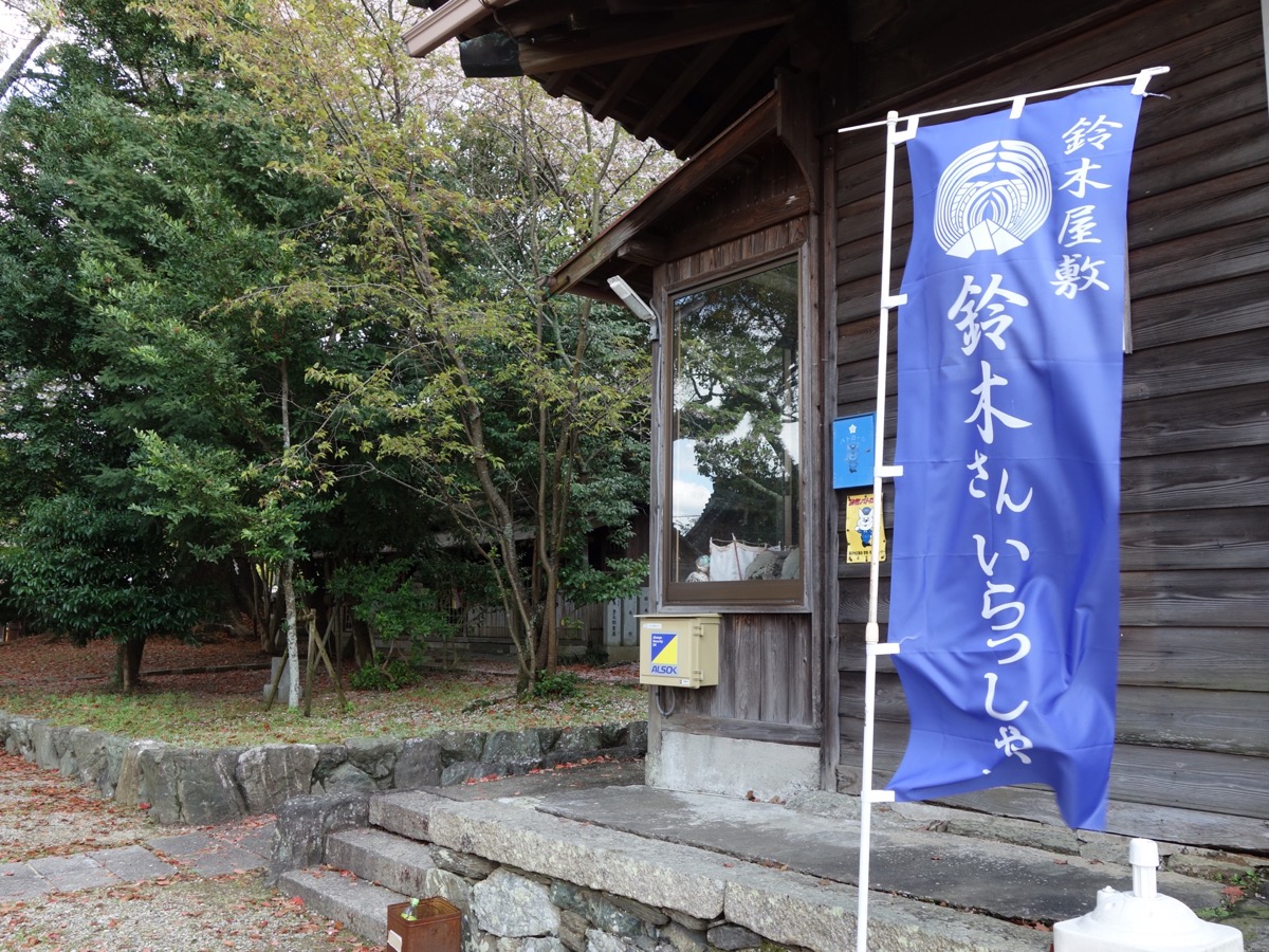 藤白神社