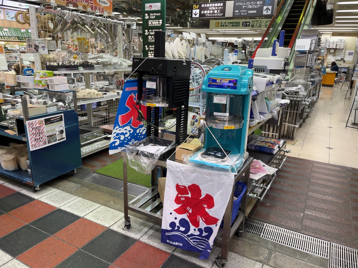 千日前道具屋筋商店街