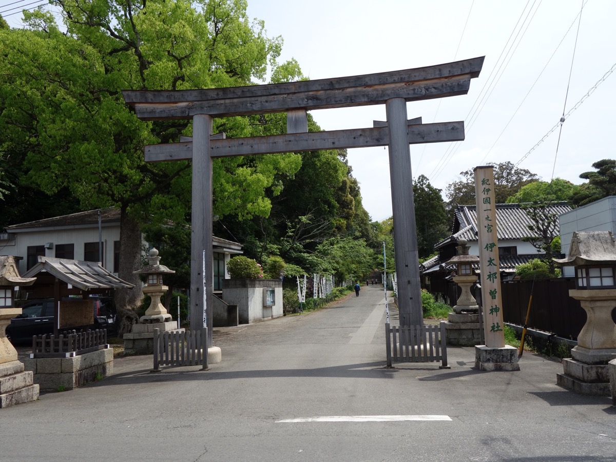 伊太祁曽神社