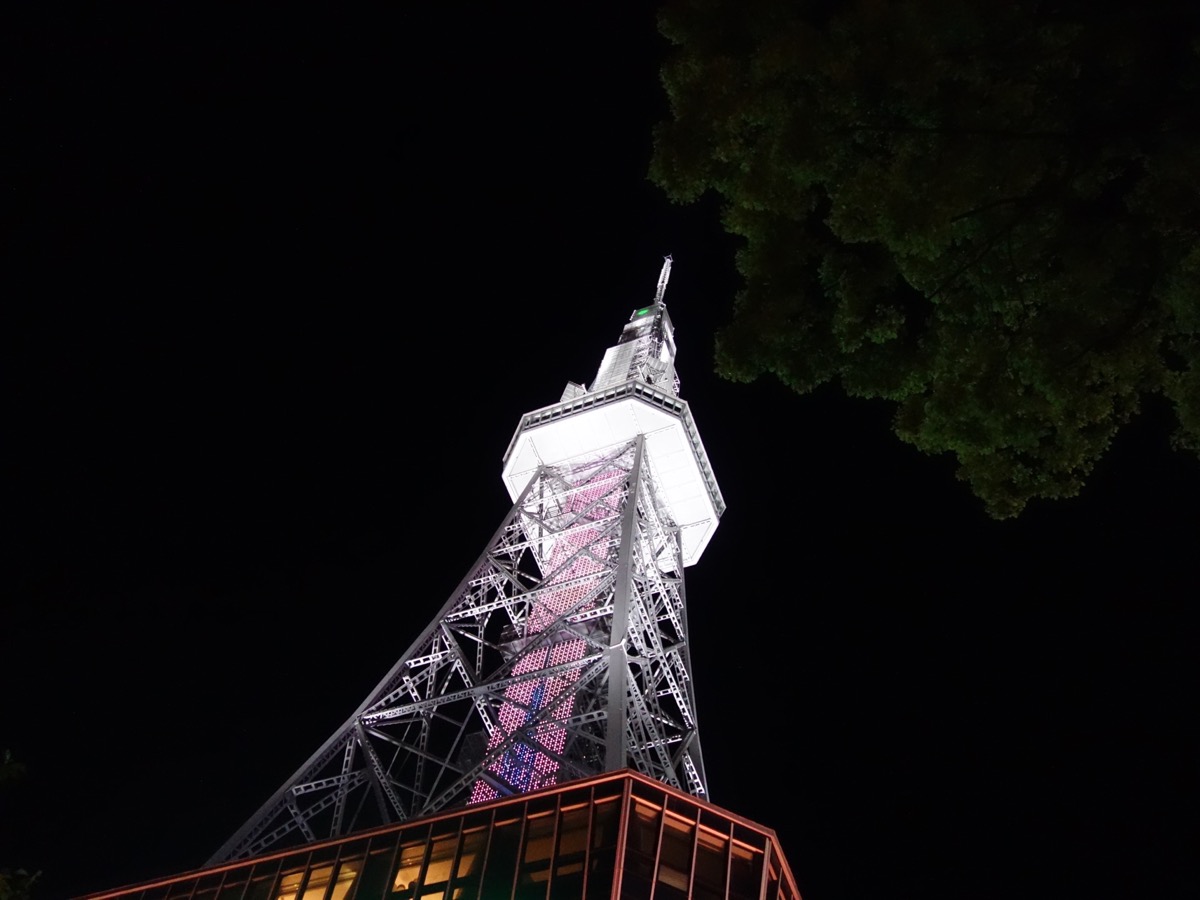 久屋大通公園