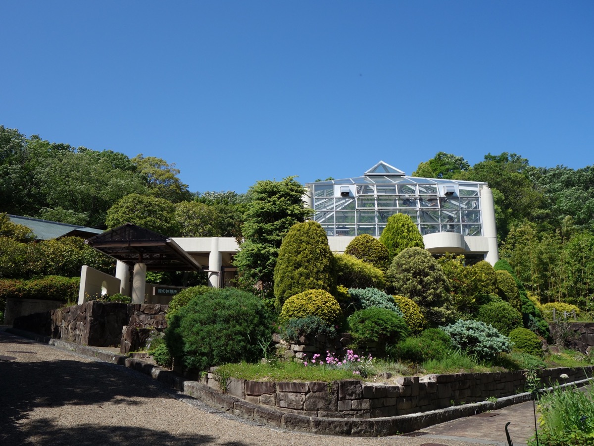 北山緑化植物園