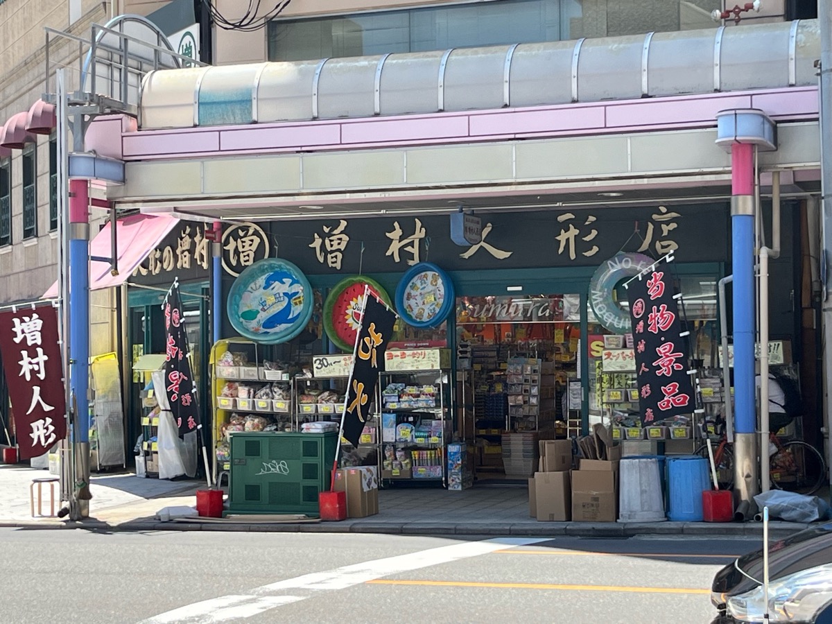 松屋町筋商店街