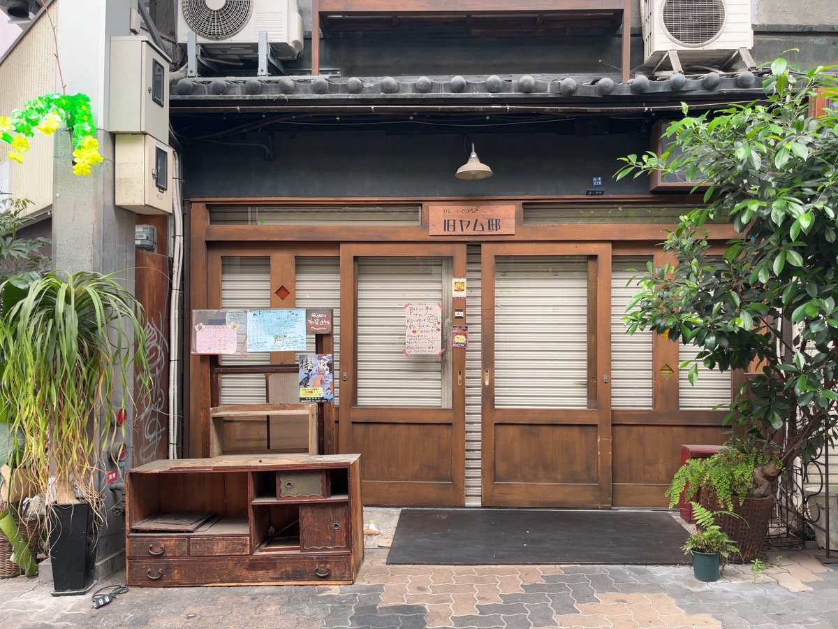 空堀商店街