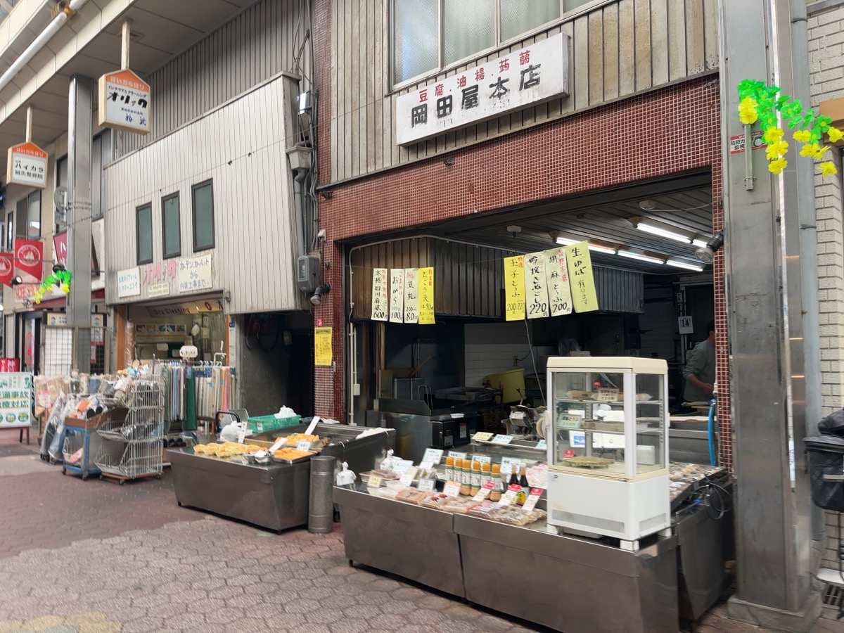 空堀商店街