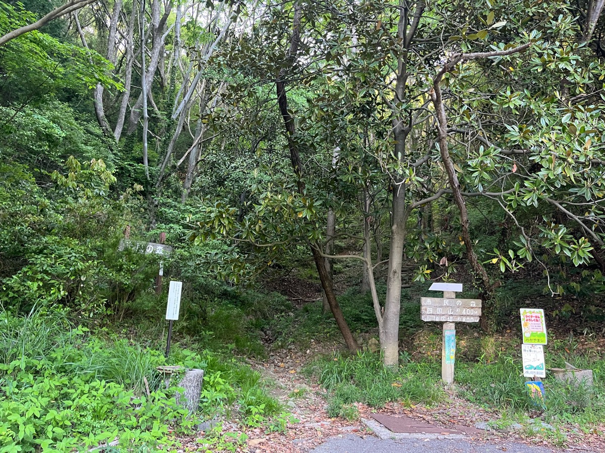 和歌山市森林公園