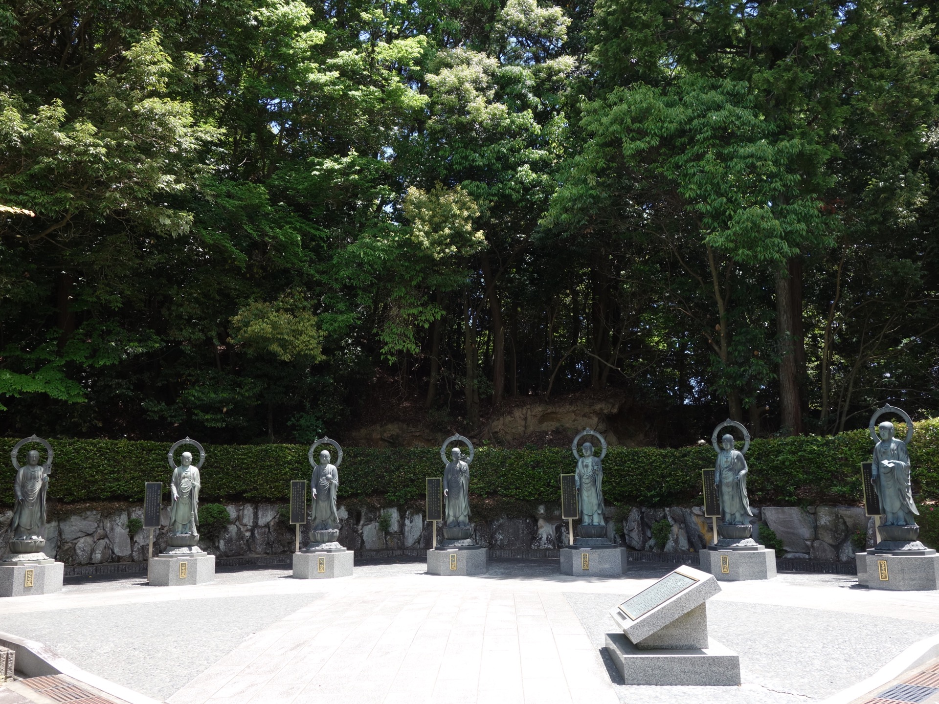 花山院菩提寺