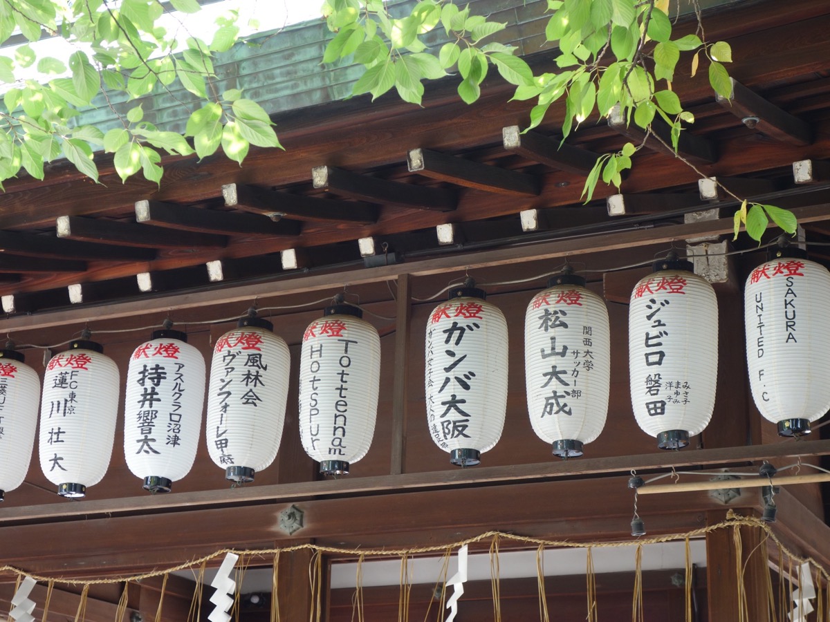 白峯神宮
