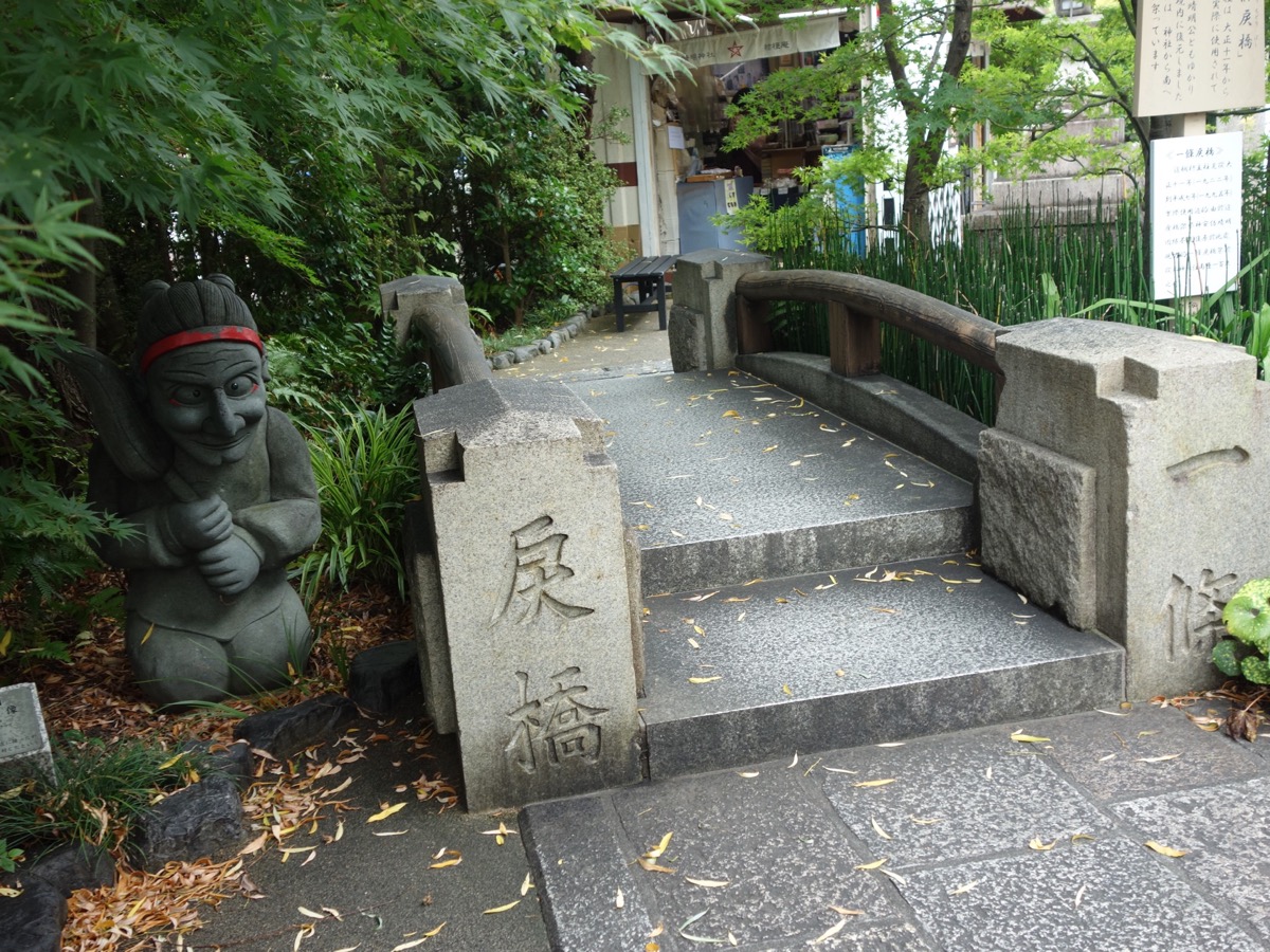 一条戻橋