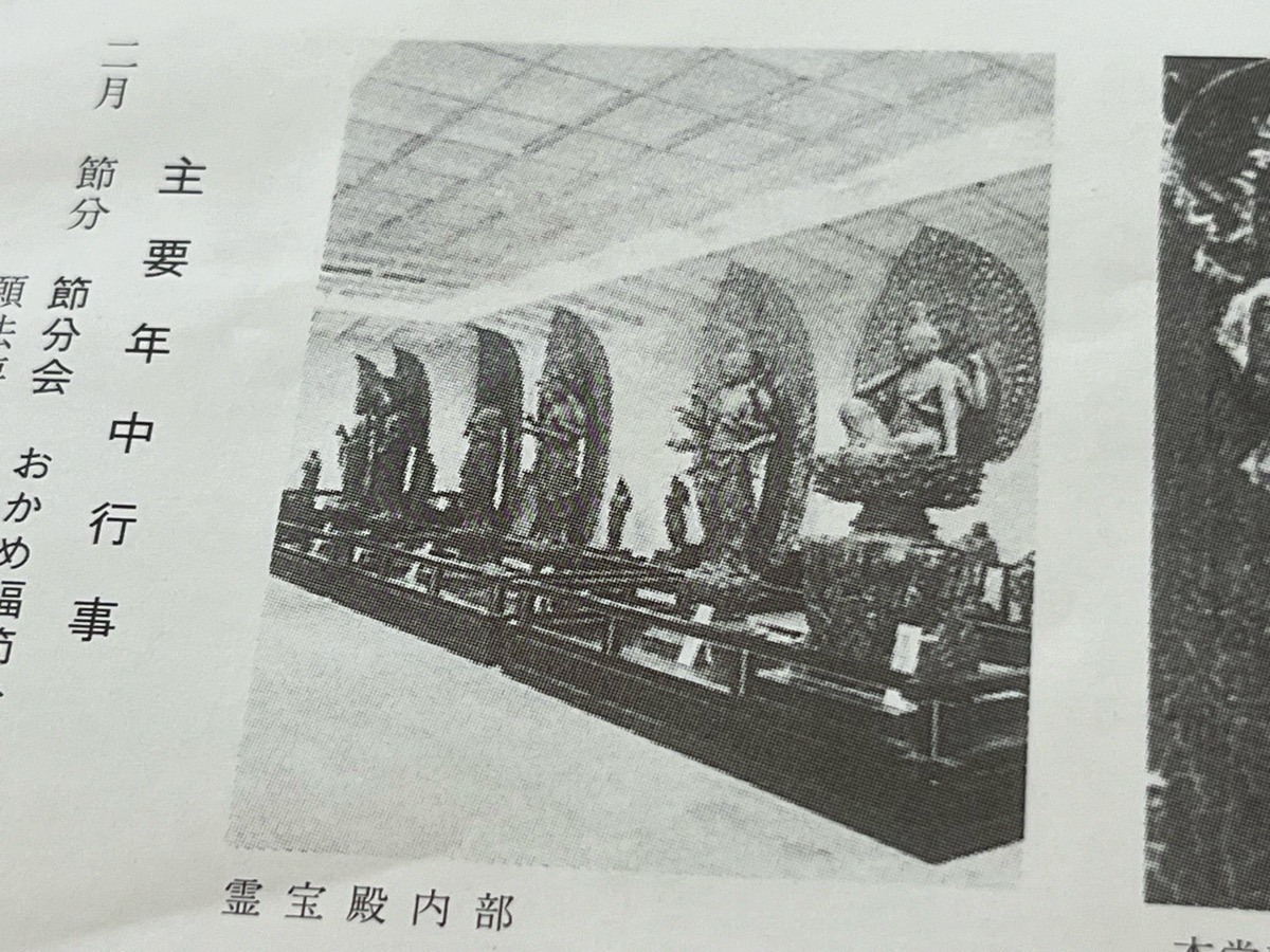 大報恩寺(千本釈迦堂)