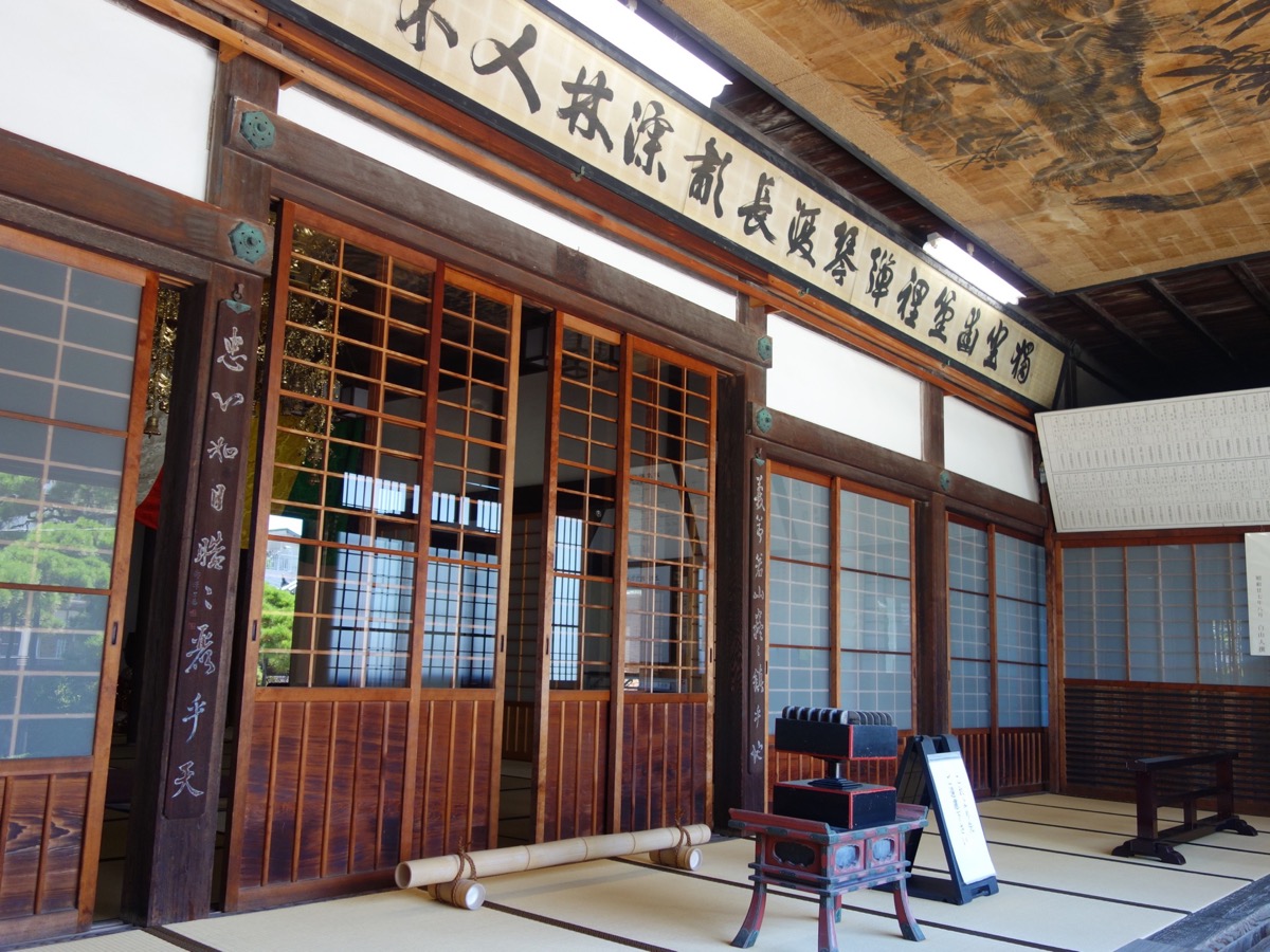花岳寺
