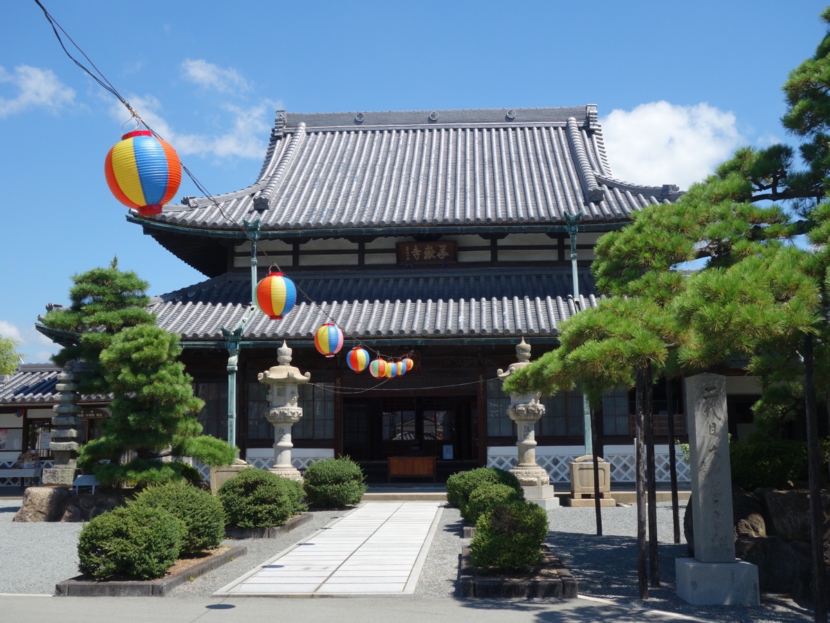花岳寺