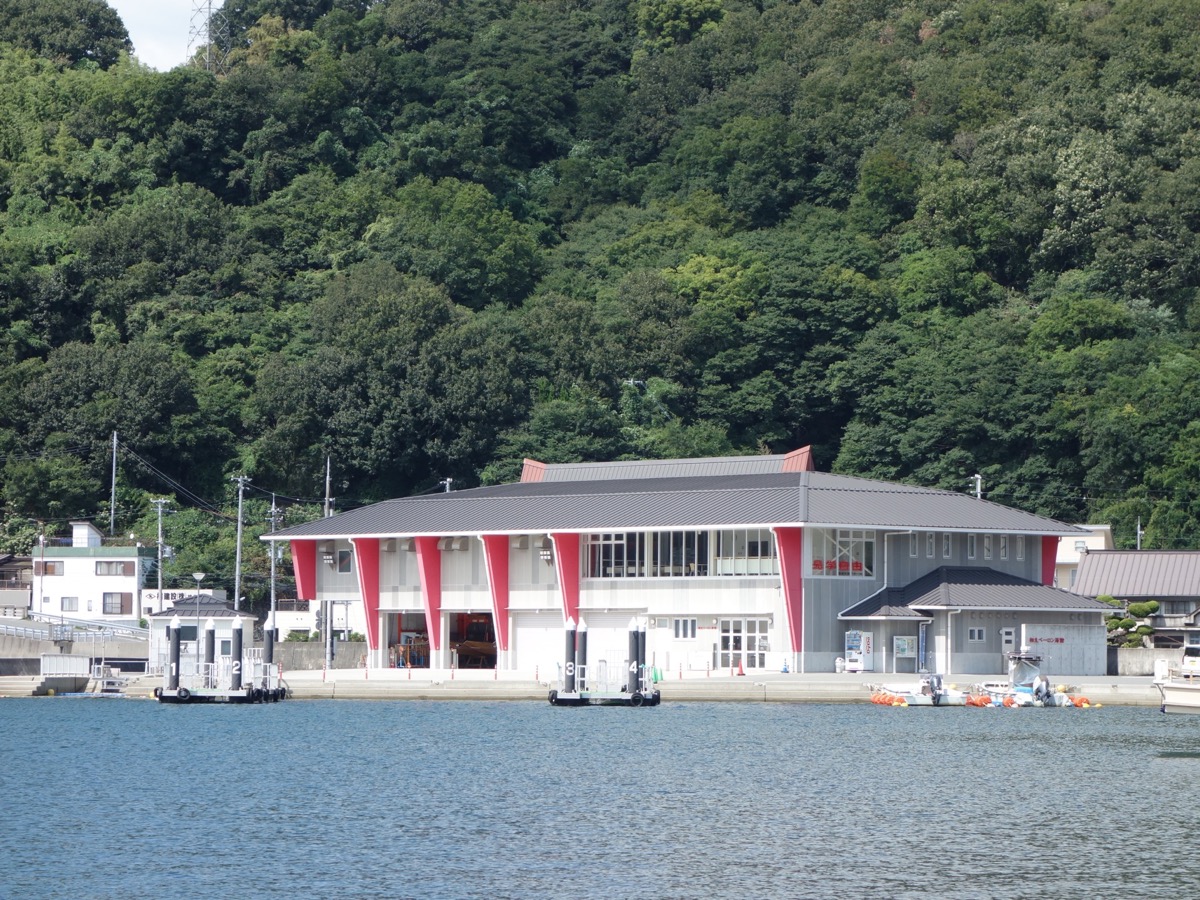 相生ペーロン海館
