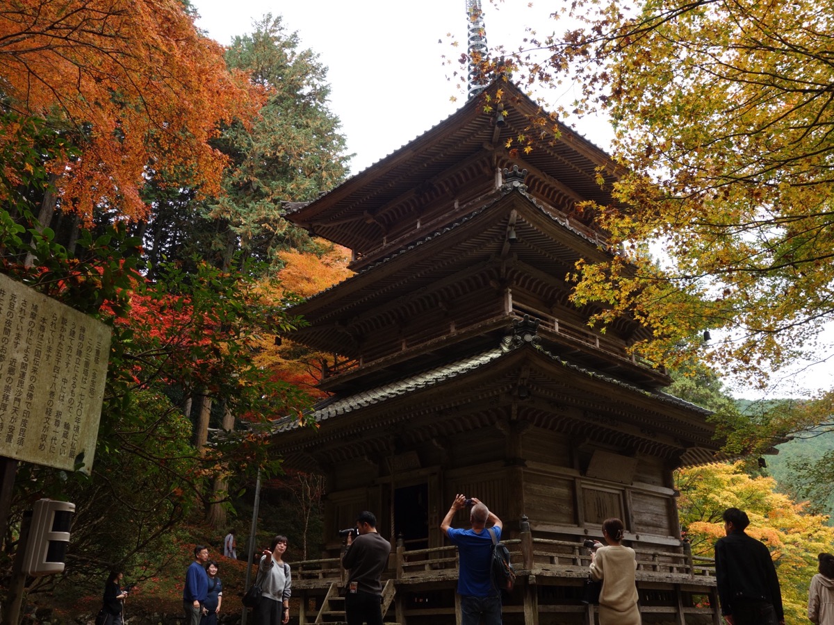高源寺