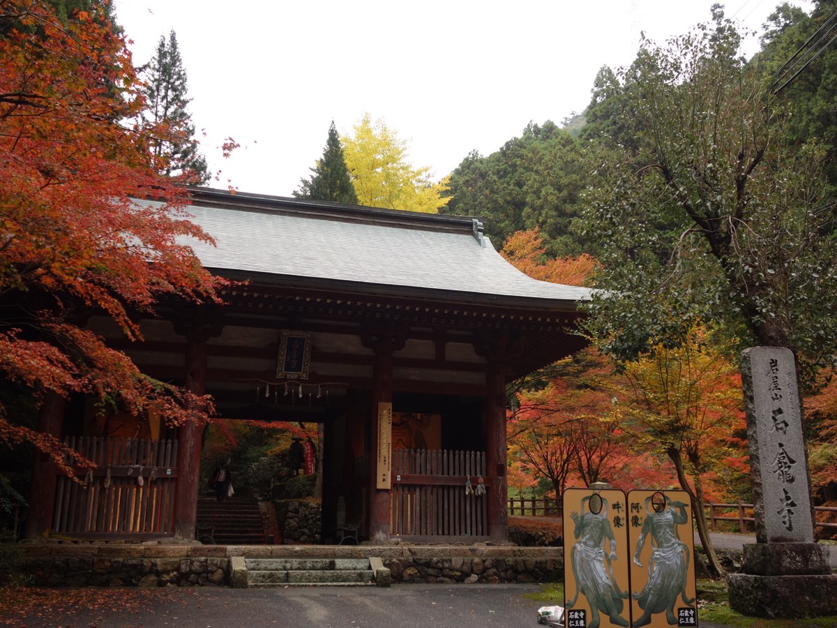 石龕寺