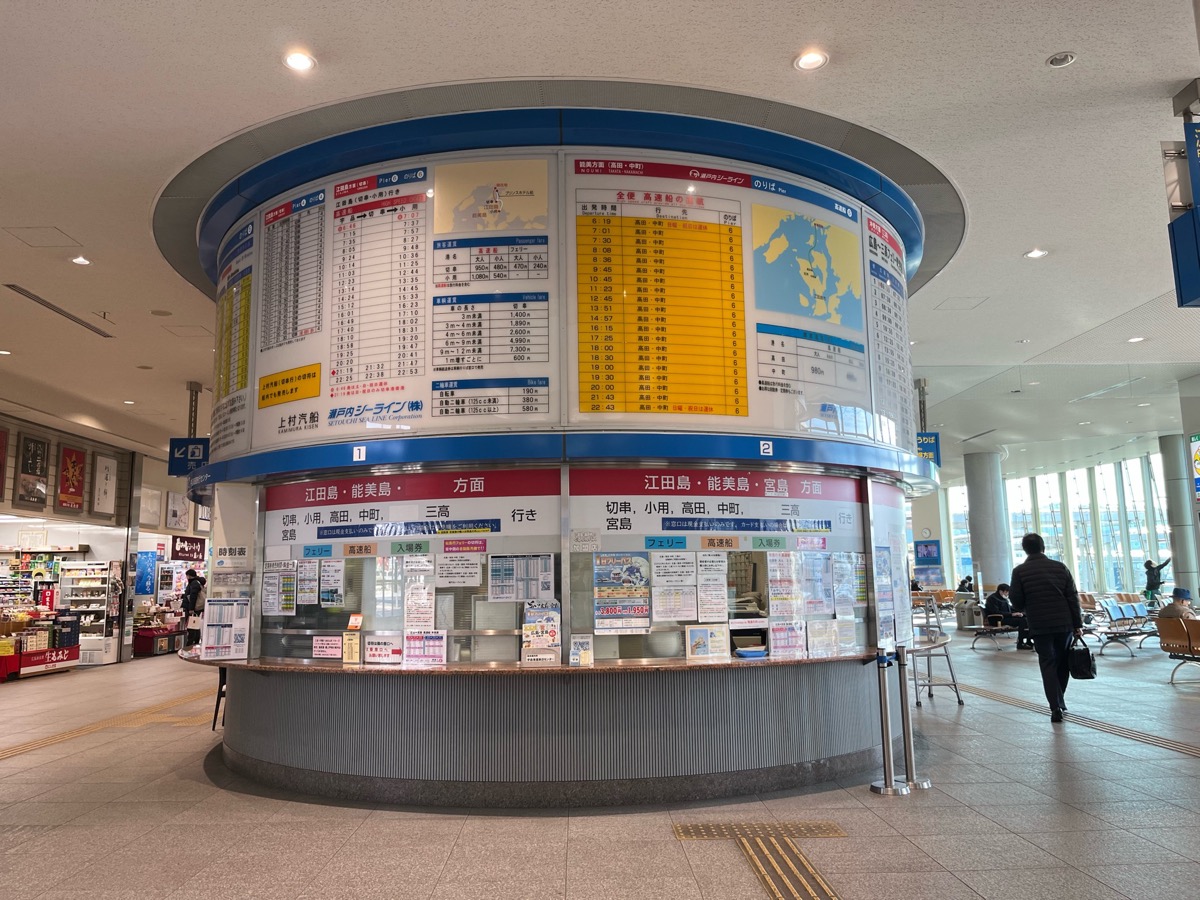 広島港宇品旅客ターミナル