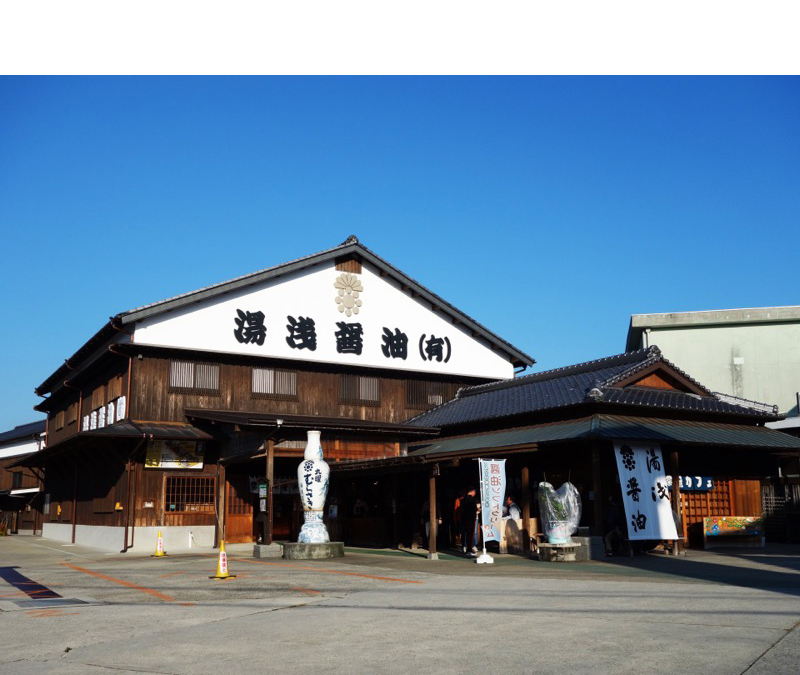 丸新本家・湯浅醤油/金山寺味噌