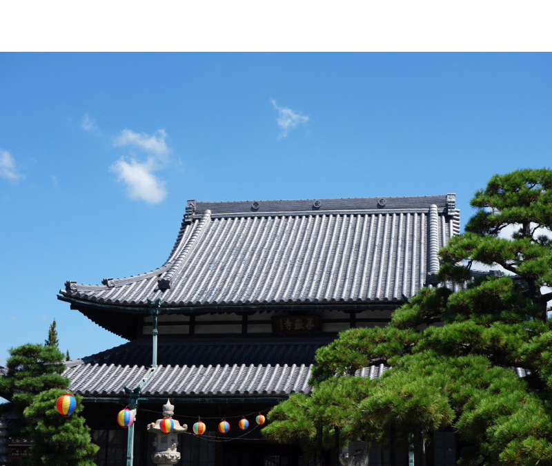 花岳寺